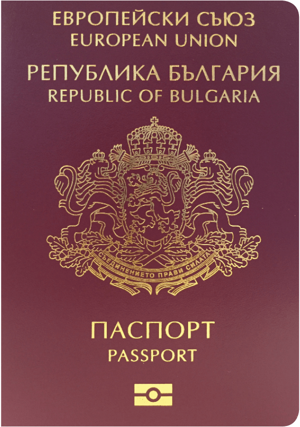 The image of the passport of Bulgaria