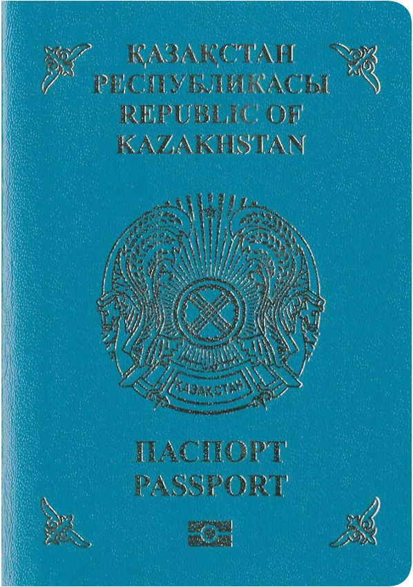 The image of the passport of Kazakhstan