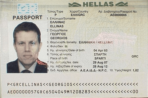 The image of the inside of the passport of Greece