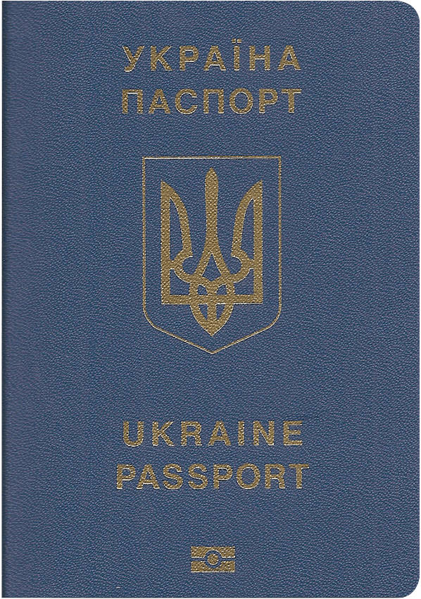 The image of the passport of Ukraine