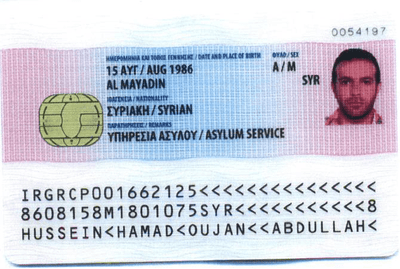 The image of the back side of the residence permit of Greece