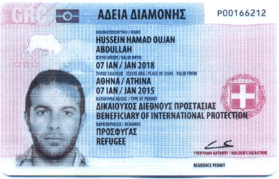 The image of the front side of the residence permit of Greece
