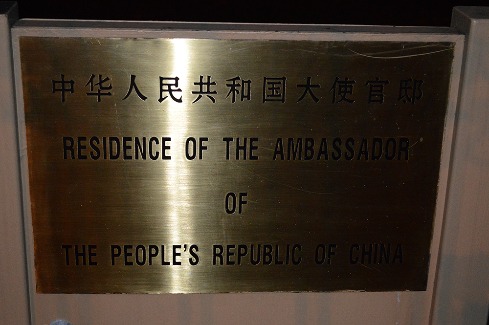 China embassy in Chinese English