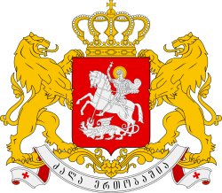 Georgia embassy Official coat of arms