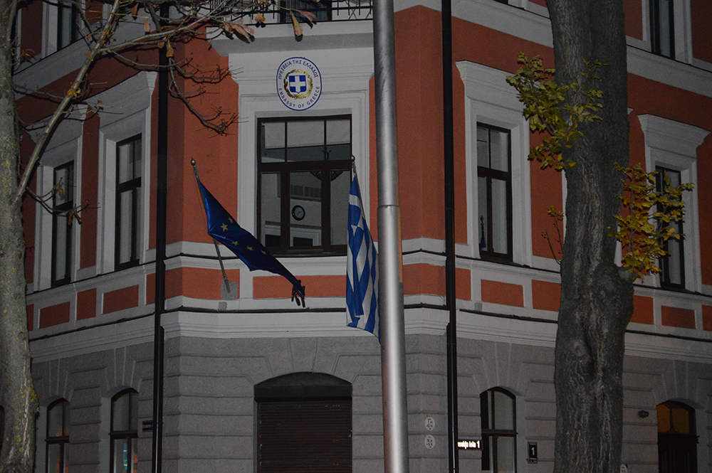 Greece embassy official Flag