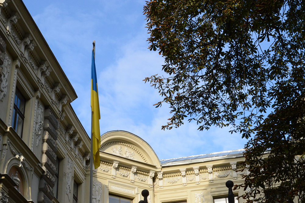 Ukraine embassy Official Flag