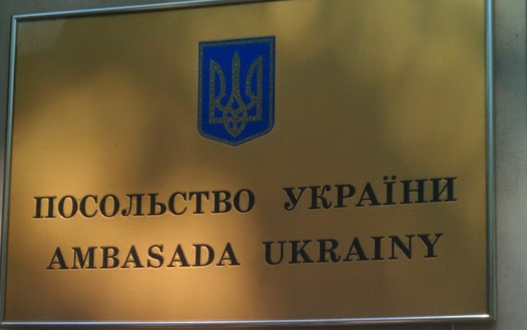 Ukraine embassy plaque