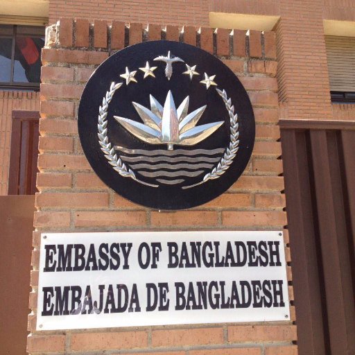 Bangladesh embassy plaque