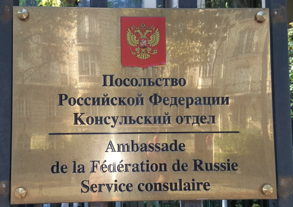 Russian Federation embassy Plaque