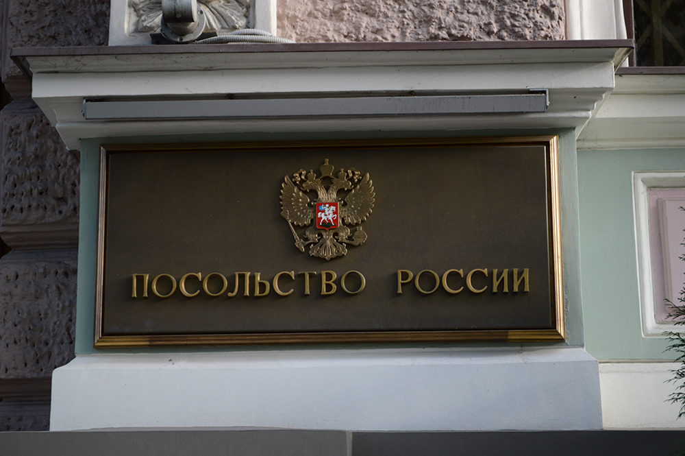 Russian embassy in Russian