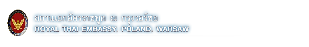 Thailand embassy Official logotype